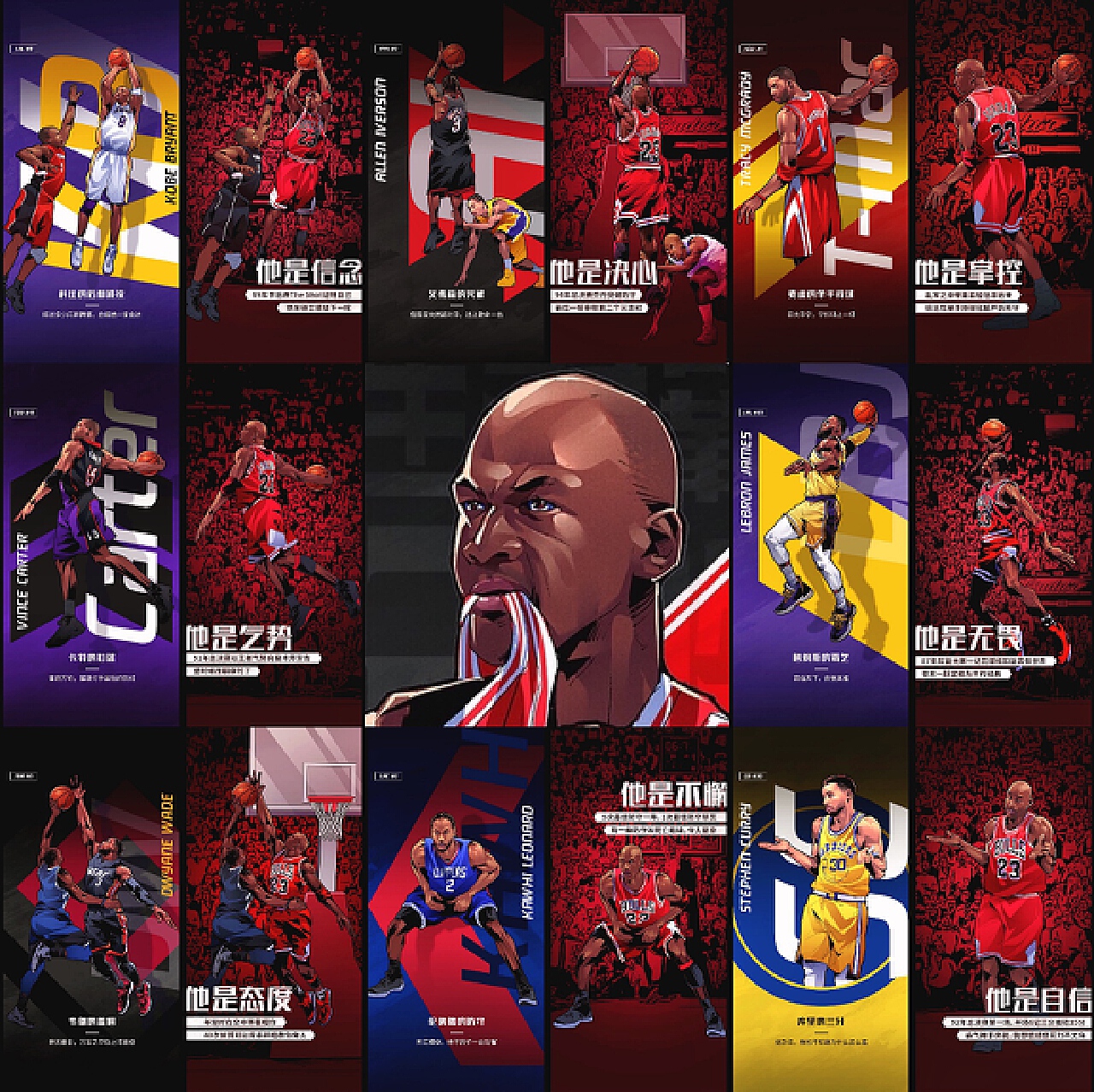 不再是神话 不再是神话